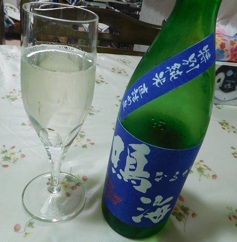 鳴海・純米吟醸直詰め生