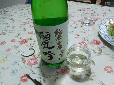 三井の寿