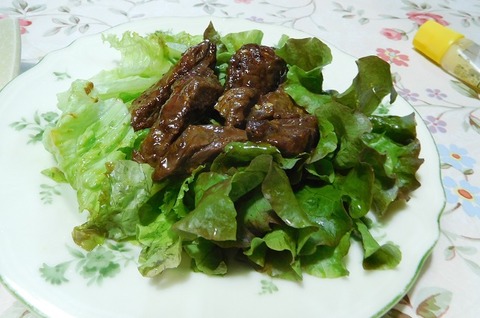 牛サガリ焼き