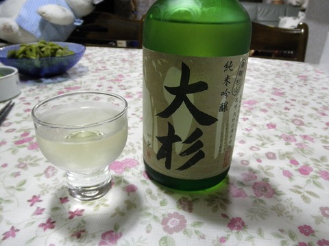 純米吟醸大杉