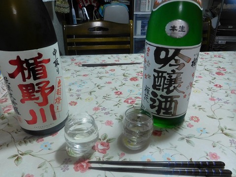呑み比べ