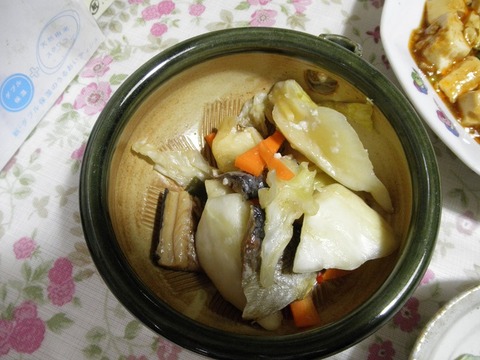 ニシン漬け