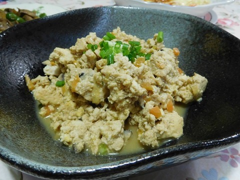 炒り豆腐