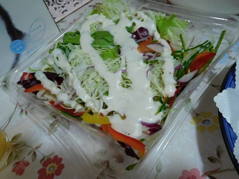 サラダ