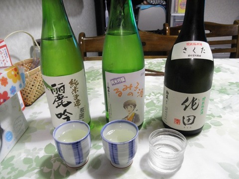 利き酒3種