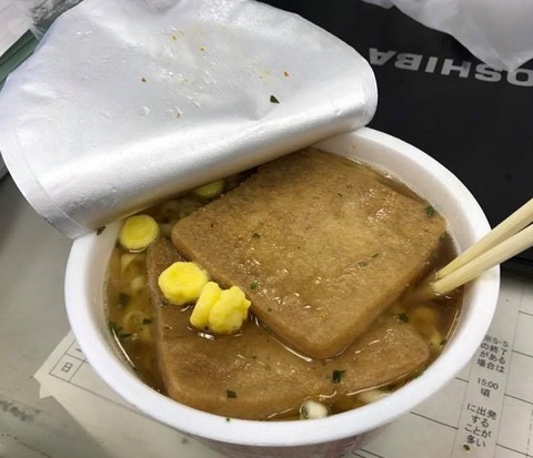 赤いきつね