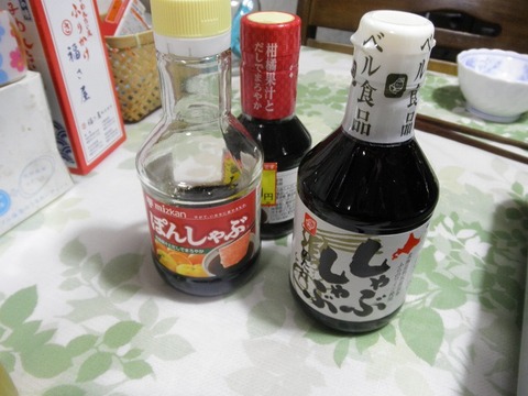 ポンシャブ