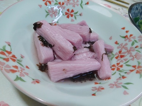 山芋の梅漬け