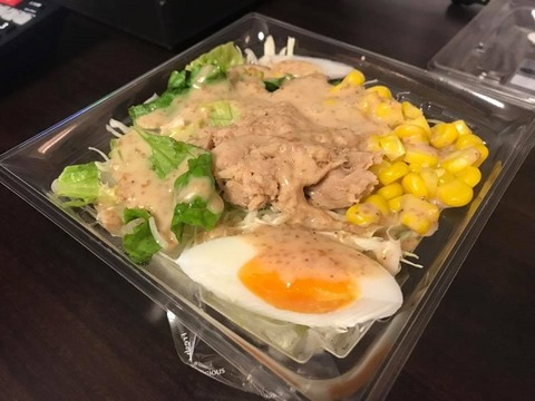 ツナサラダ