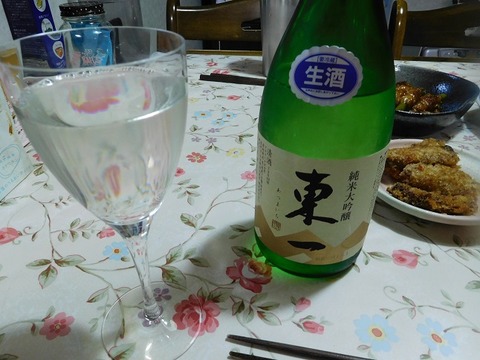 東一純米大吟醸生酒