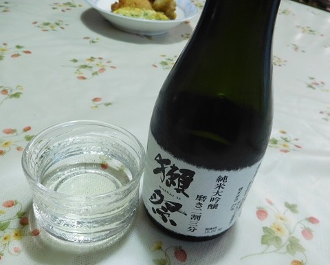 獺祭・純米吟醸磨き二割三分
