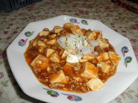 麻婆豆腐