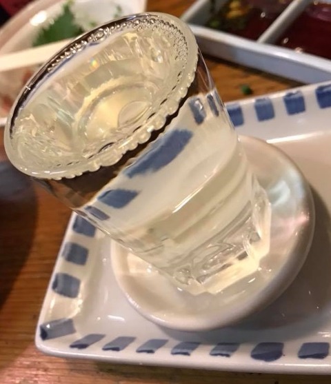 磯自慢・本醸造