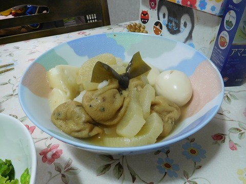 おでん
