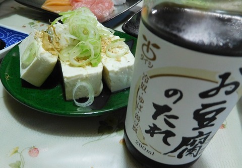 冷奴