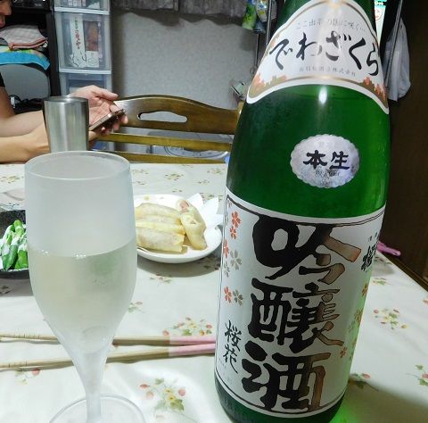 出羽桜・純米吟醸・桜花