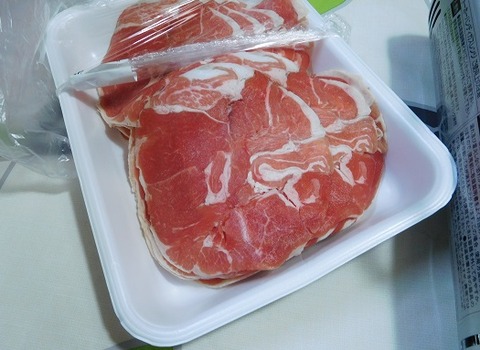 ラムしゃぶ