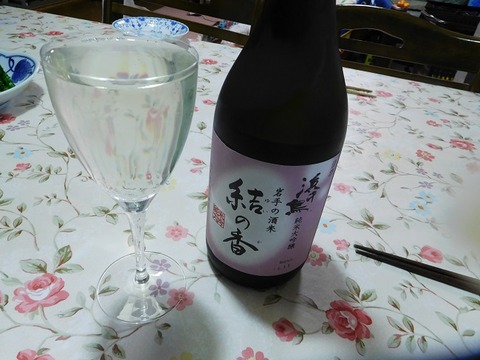 浜千鳥・純米大吟醸