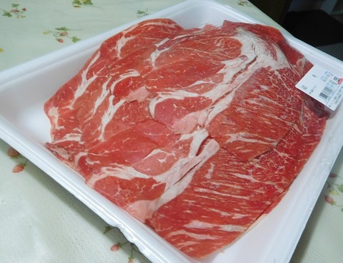 牛しゃぶ