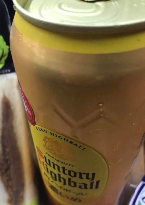ハイボール濃いめ