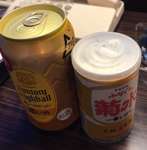 角ハイボールと菊水ふなくち