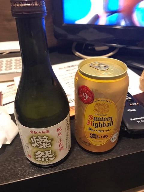 ホテルのみ
