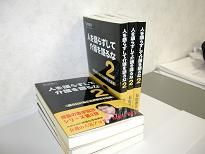 �ͤ��餺���Ʋ������2