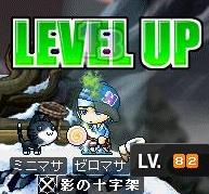 LVUP