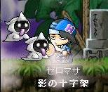 yakou