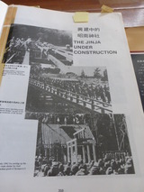 建設中の昭南神社（シンガポール）