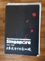 日本占領下の写真集