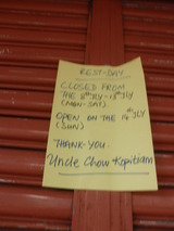 張り紙一枚で閉店