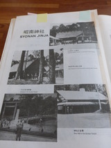 異教徒にも参拝を強制した