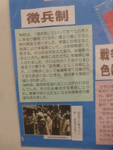 徴兵制もやってくる