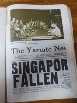 山下・パーシバル会談