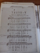 大東亜決戦の歌