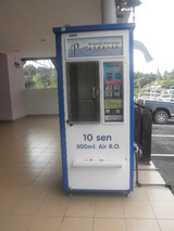 キャメロン唯一の水の自販機