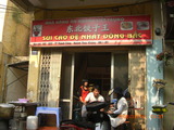 ハノイでは珍しい中国餃子店