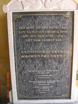 ホイアンは日本人町のあったところ