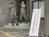 自衛隊がまだ常駐している