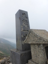 なんで八紘一宇なの？！