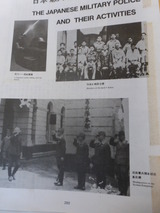 憲兵隊本部