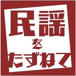 NHKminyoulogo