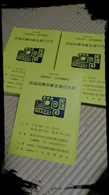 b69f89cf.jpg