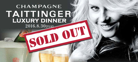 sold-out-6