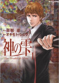 名称未設定-1