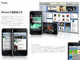 i Phone