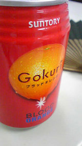 Gokuri���֥�åɥ����