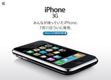 i Phone
