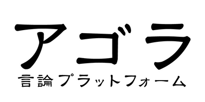 agora
